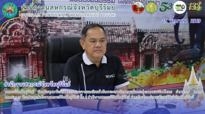 สหกรณ์จังหวัดบุรีรัมย์ ... พารามิเตอร์รูปภาพ 1